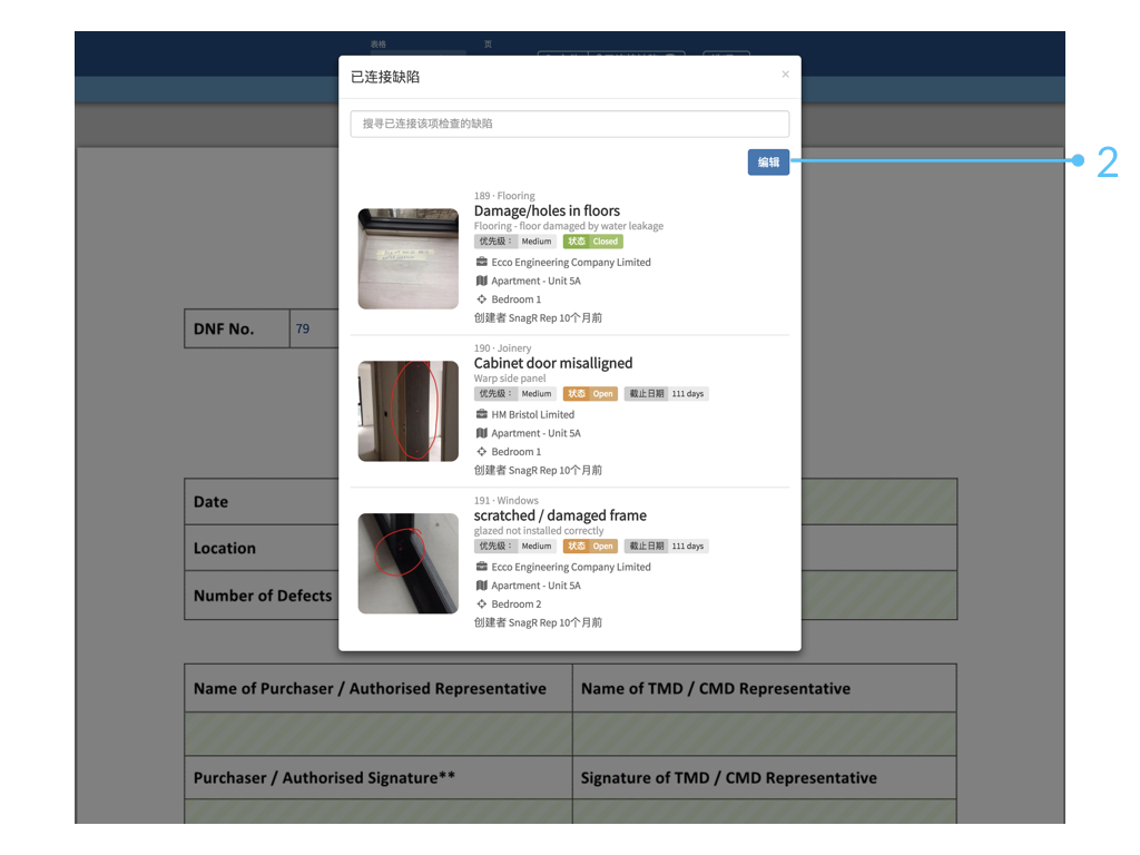 Website Form Mode Sim.017