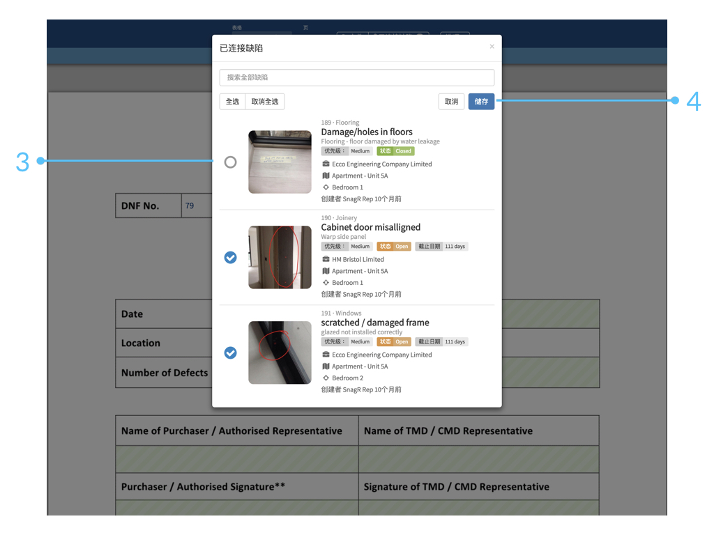 Website Form Mode Sim.018