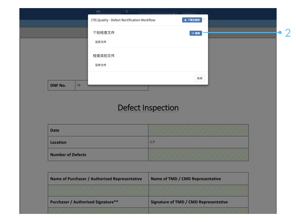 Website Form Mode Sim.020