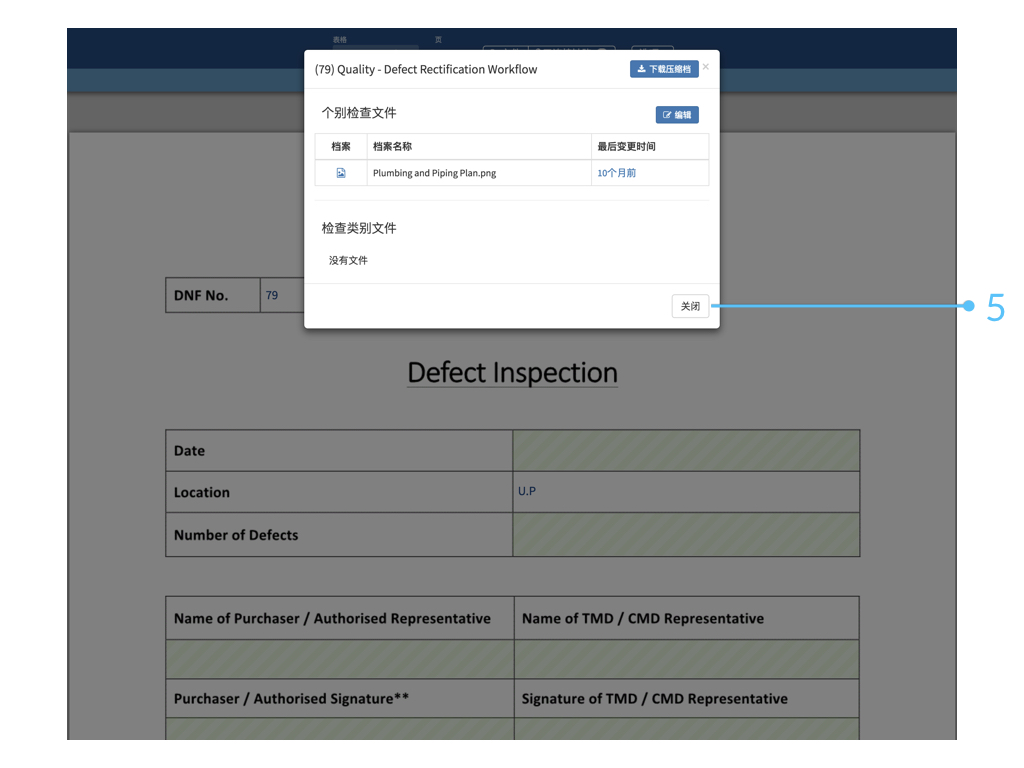 Website Form Mode Sim.022