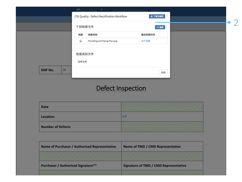 Website Form Mode Sim.025