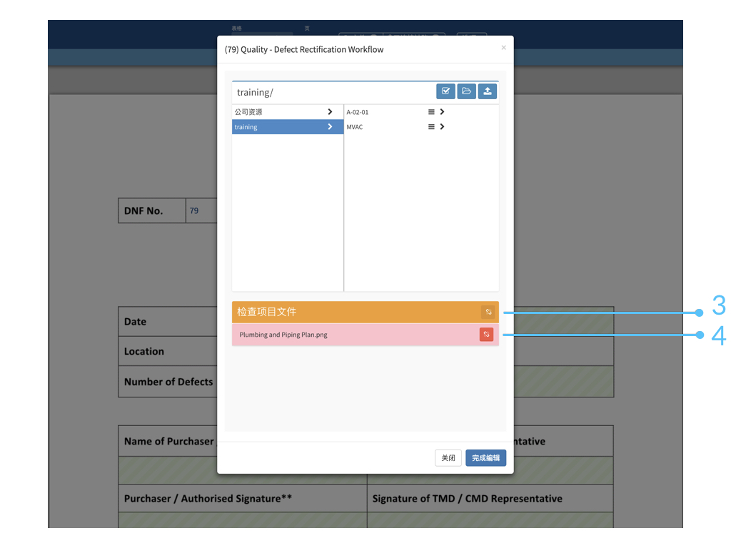 Website Form Mode Sim.026