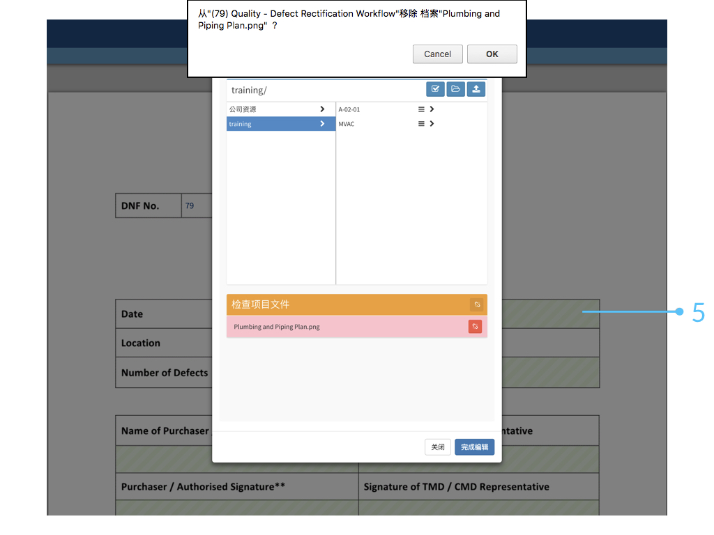 Website Form Mode Sim.027