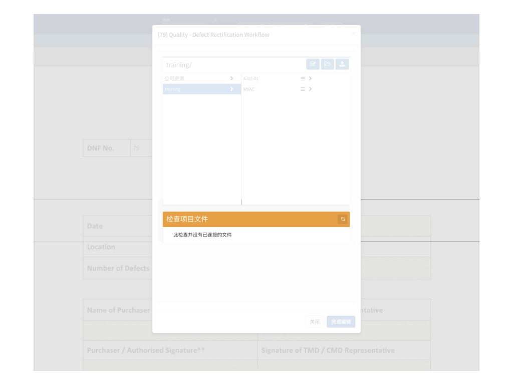 Website Form Mode Sim.028