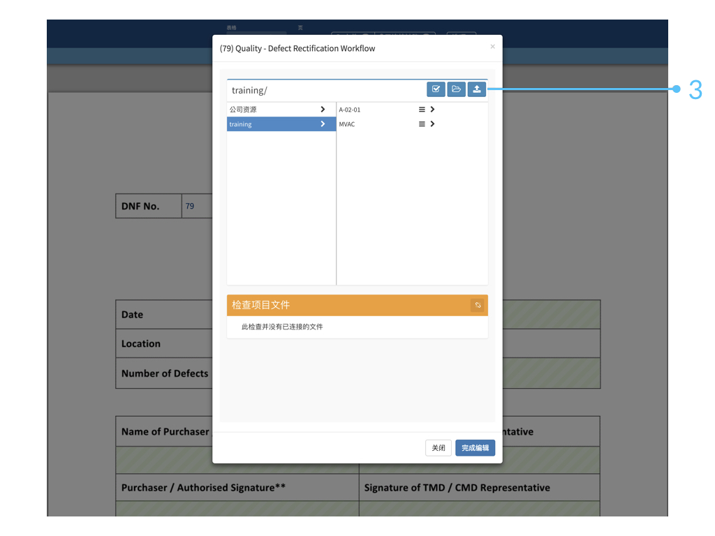 Website Form Mode Sim.031