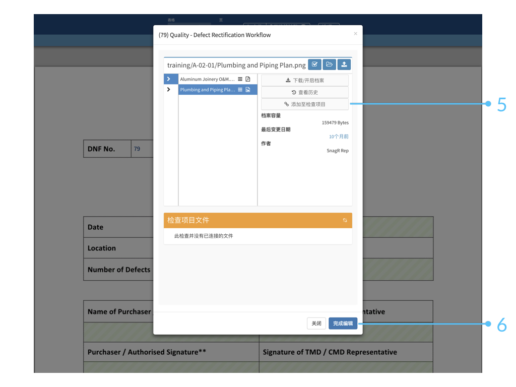 Website Form Mode Sim.033