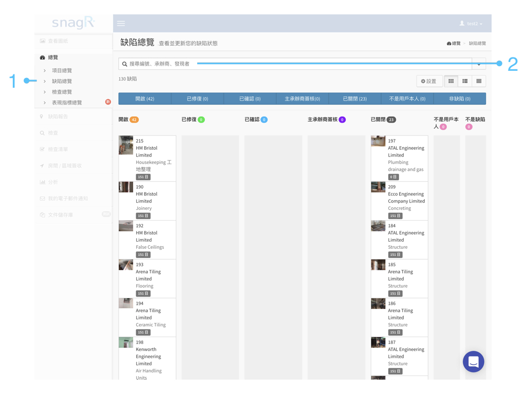 Website Issue Mode Tra.006