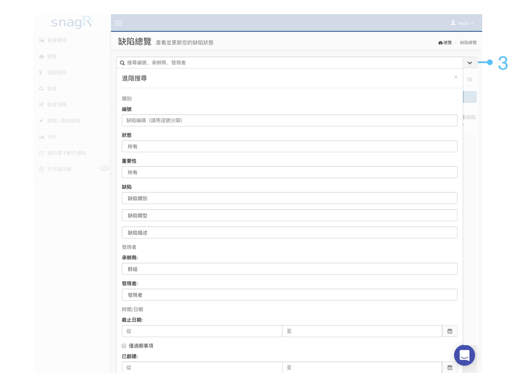 Website Issue Mode Tra.007
