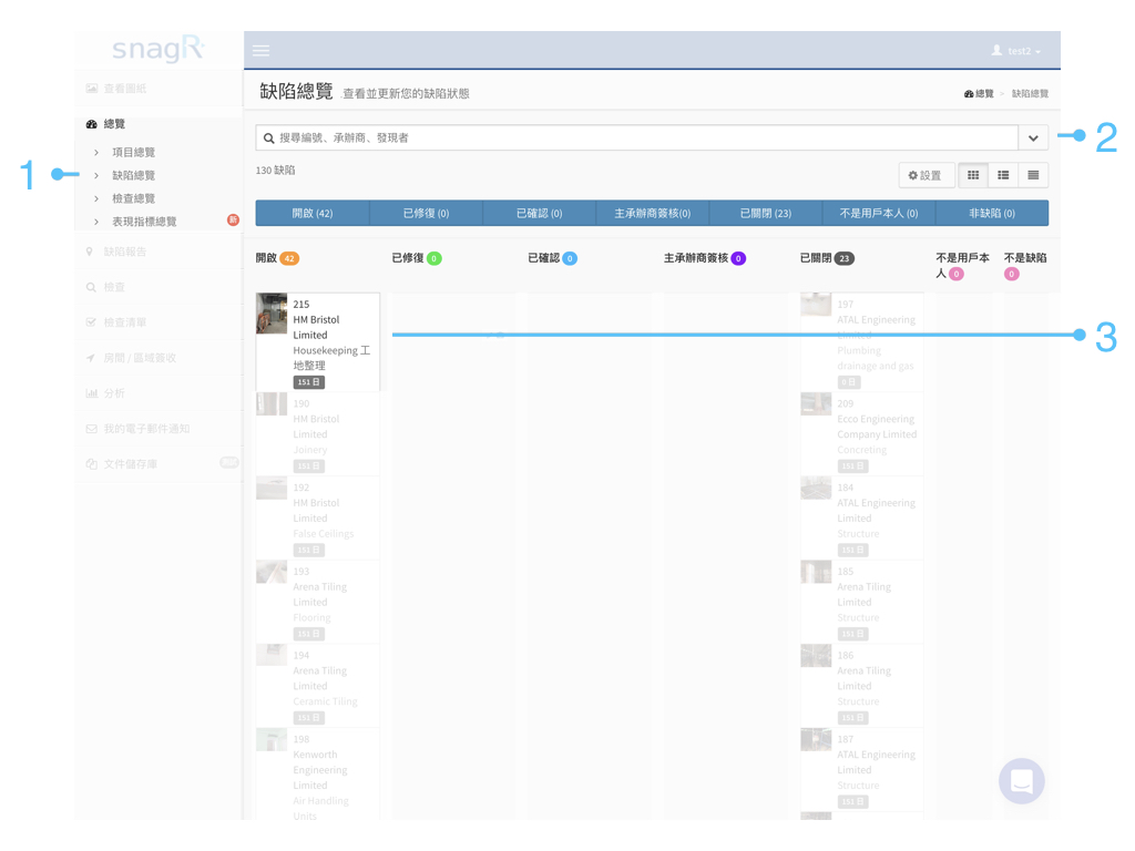 Website Issue Mode Tra.011