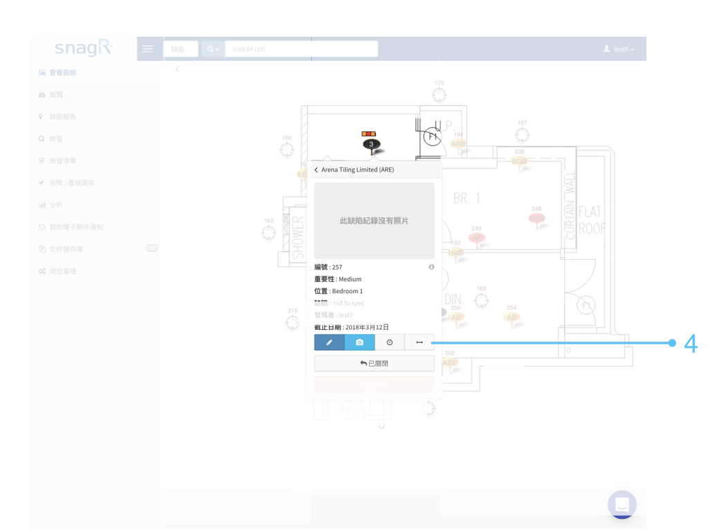 Website Issue Mode Tra.015