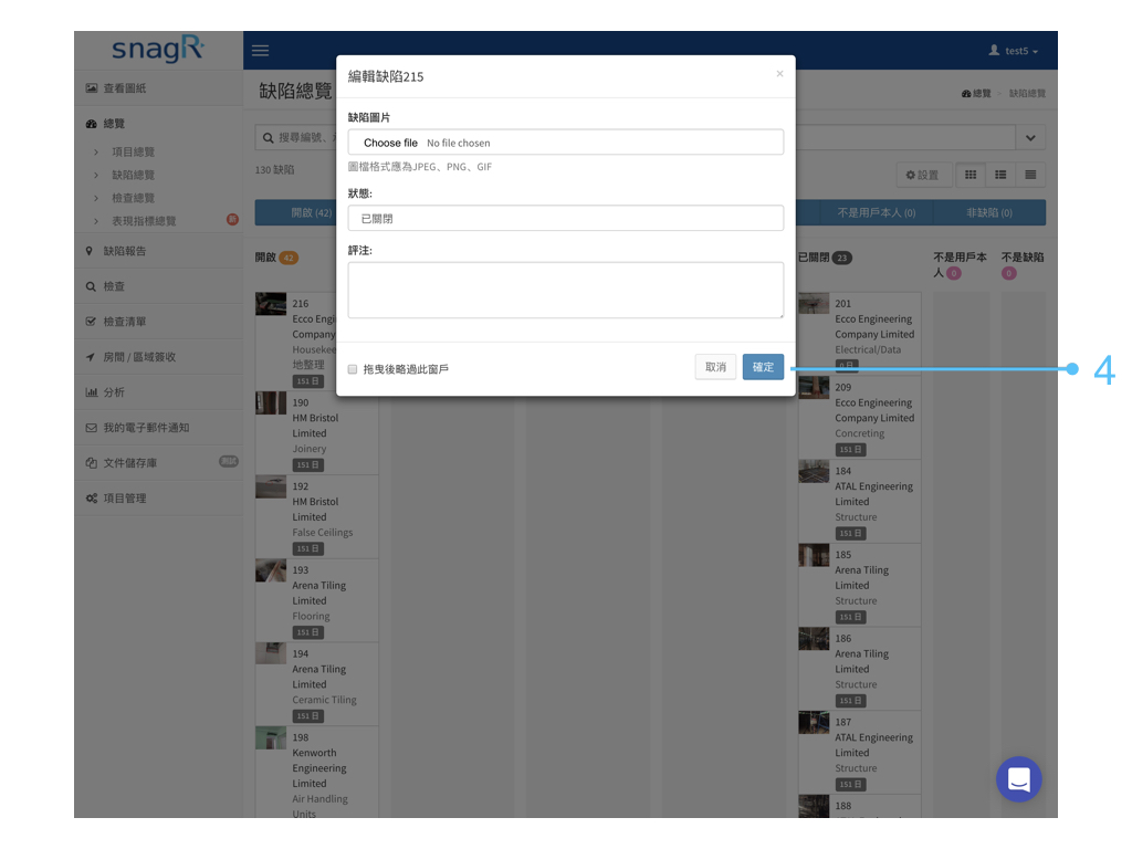 Website Issue Mode Tra.017