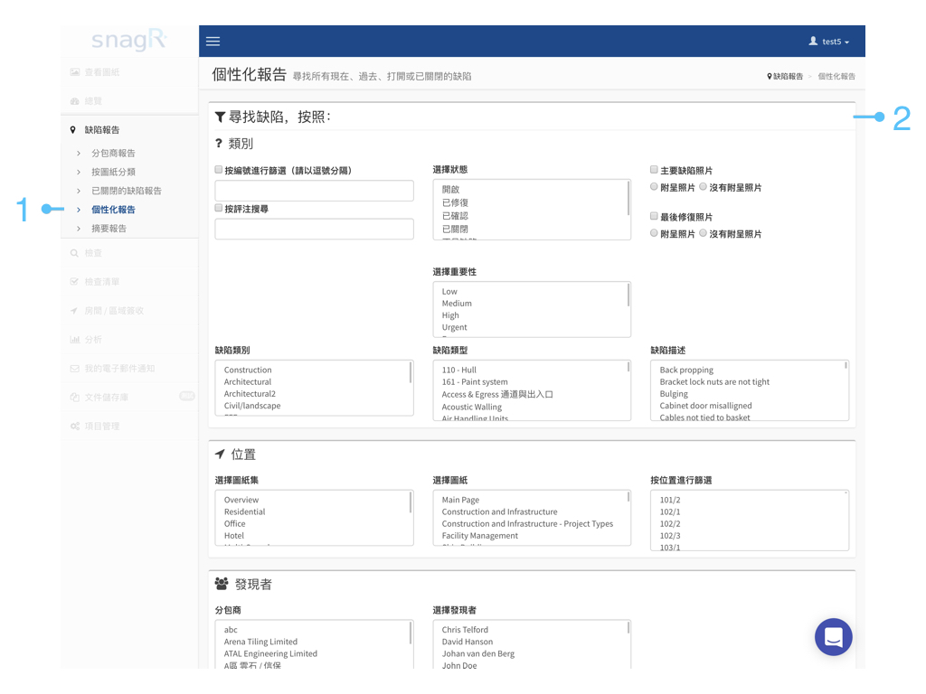Website Issue Mode Tra.020