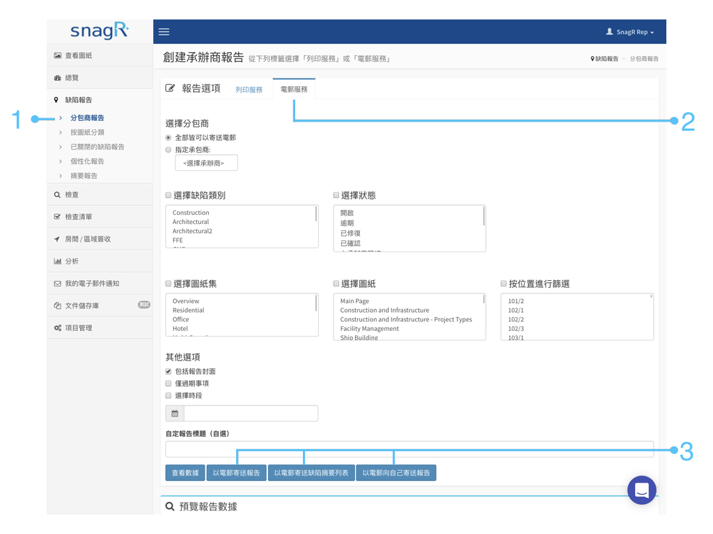 Website Issue Mode Tra2.001