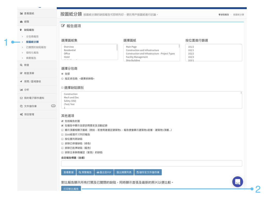 Website Issue Mode Tra00.001