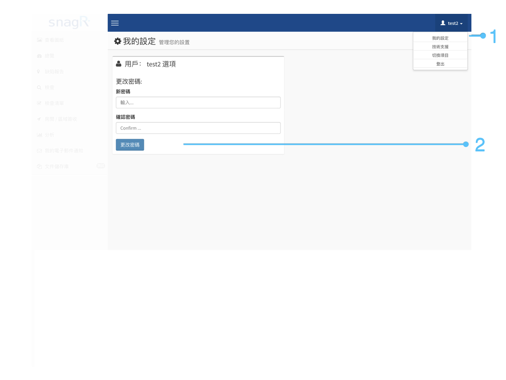Website Issue Mode Tra.001