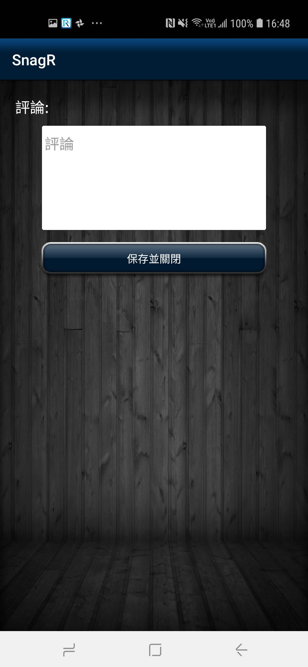 Screenshot 20190820 164844