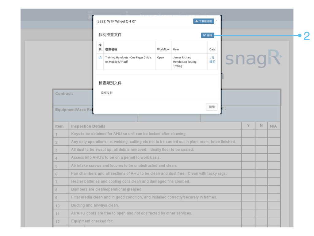 Website Form Mode Tra.007