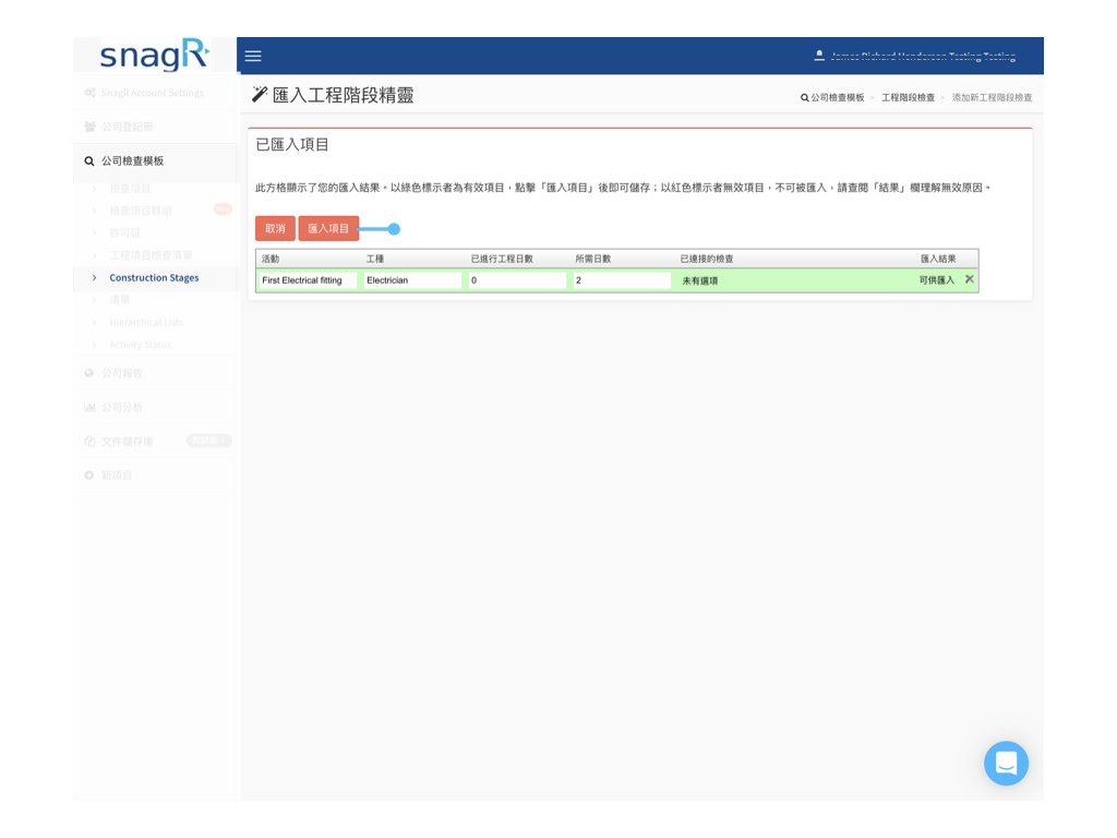 Admin Website Tra.001
