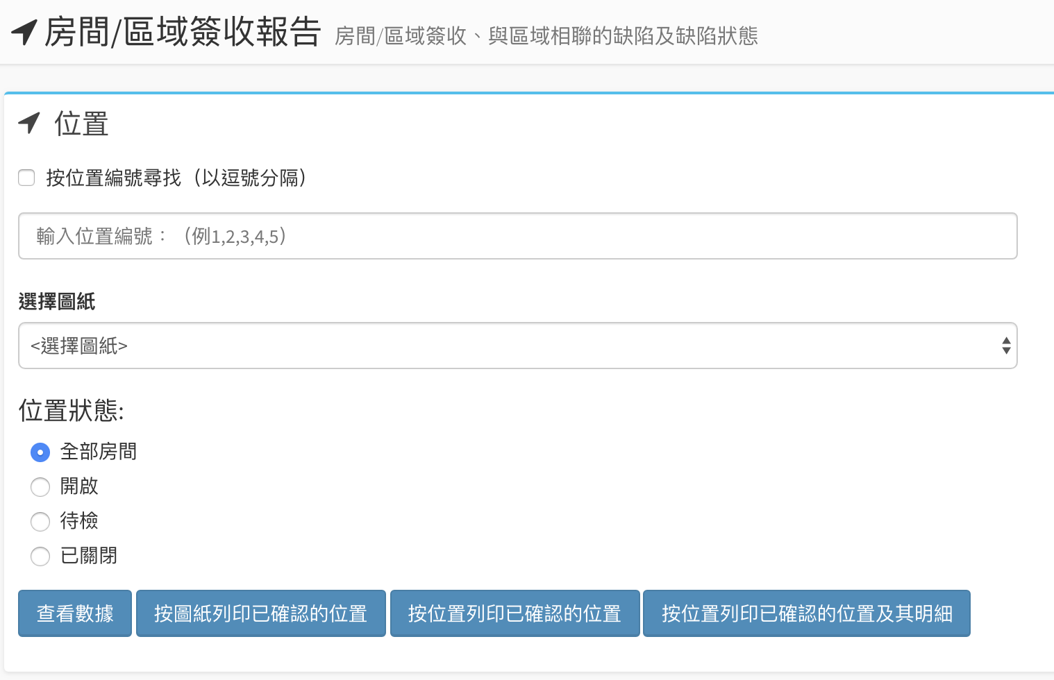 Screenshot 2019 08 20 at 3.21.43 PM