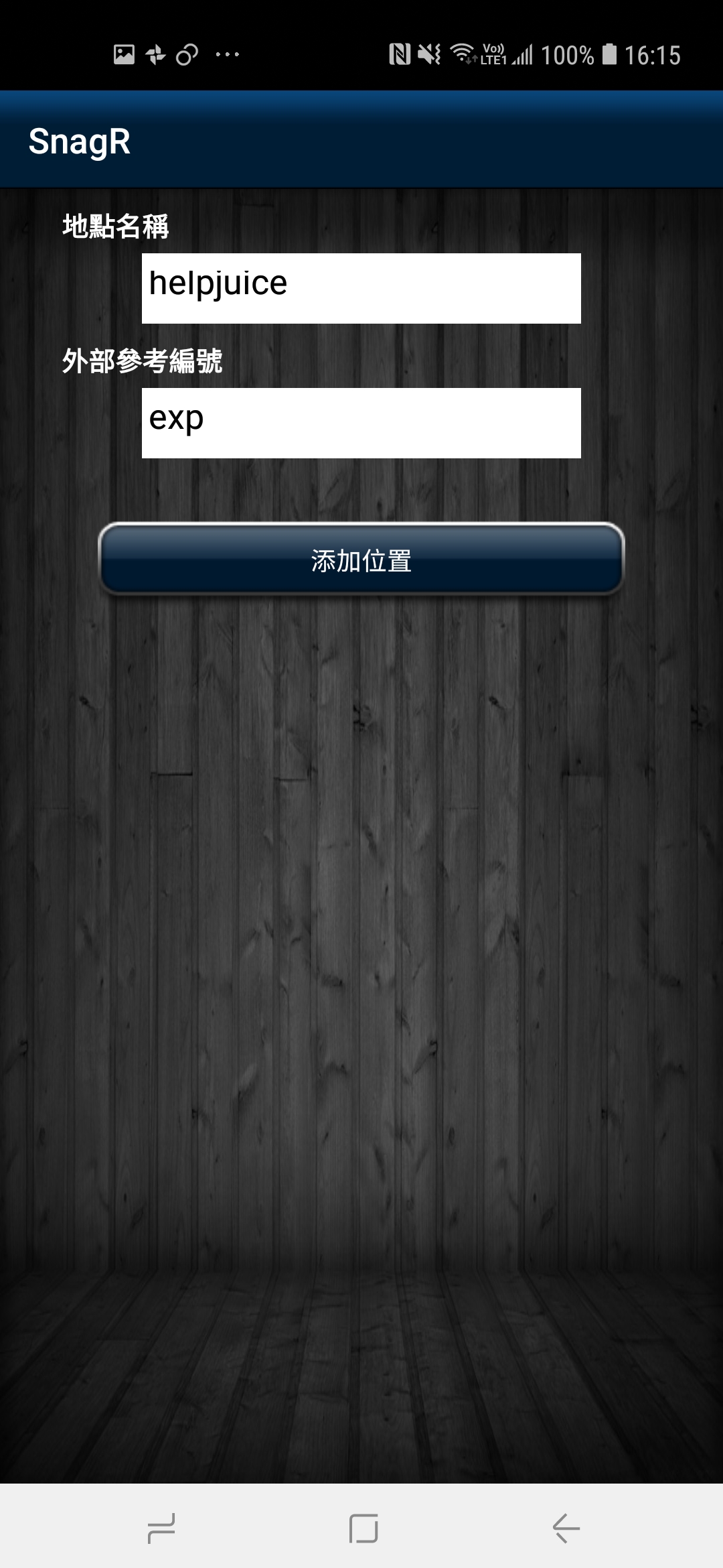 Screenshot 20190820 161533