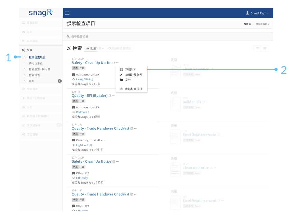 Website Form Mode Sim.041