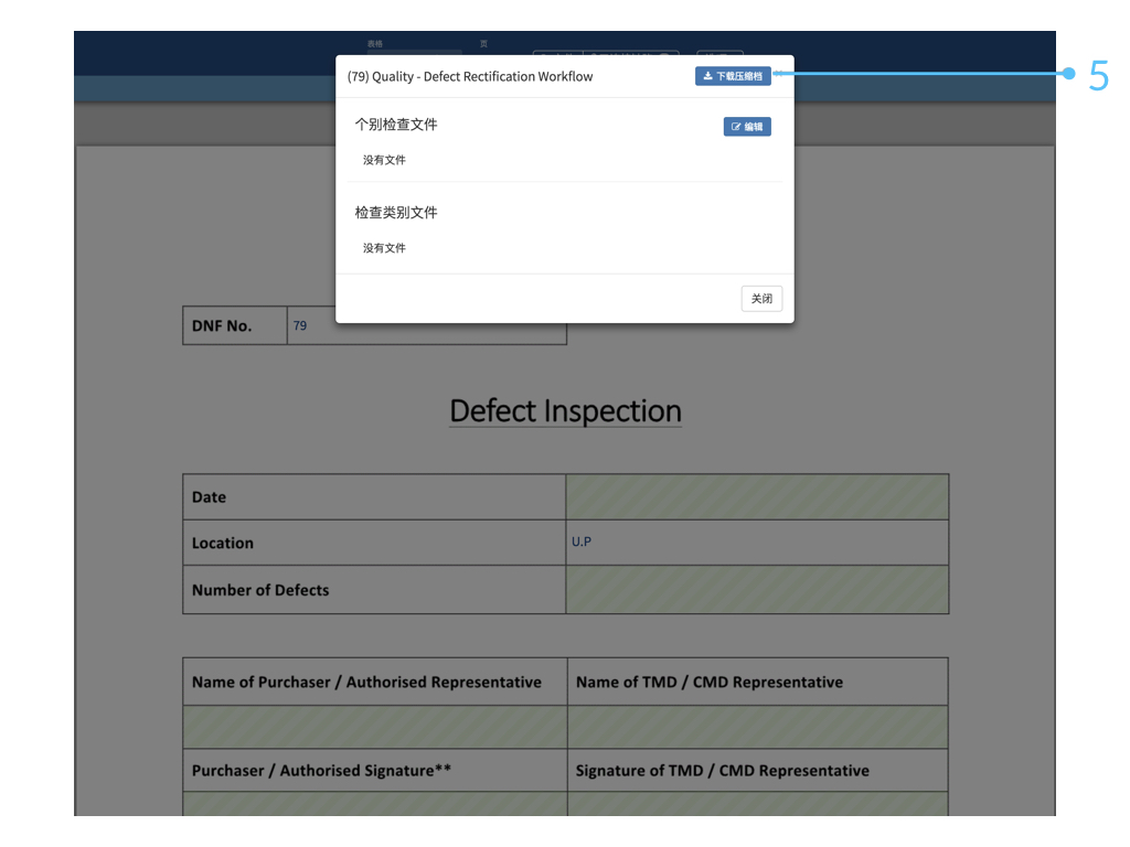 Website Form Mode Sim.038