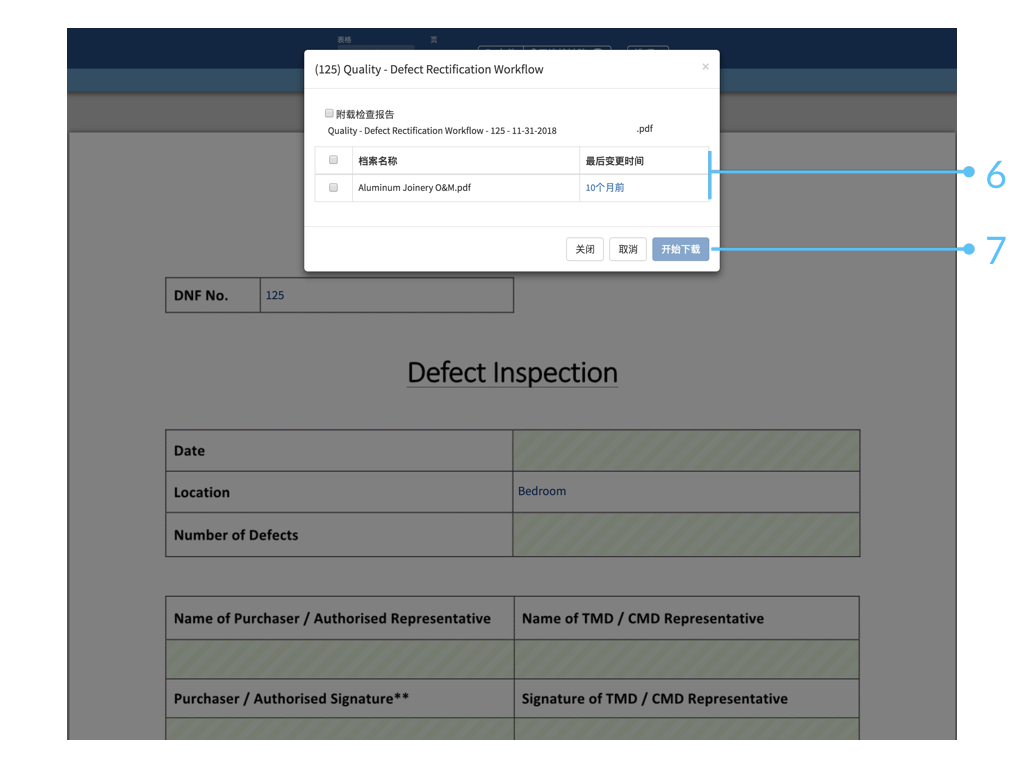 Website Form Mode Sim.039