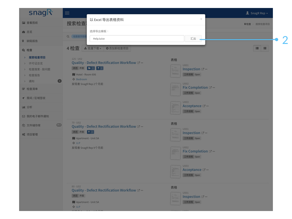 Website Form Mode Sim.053