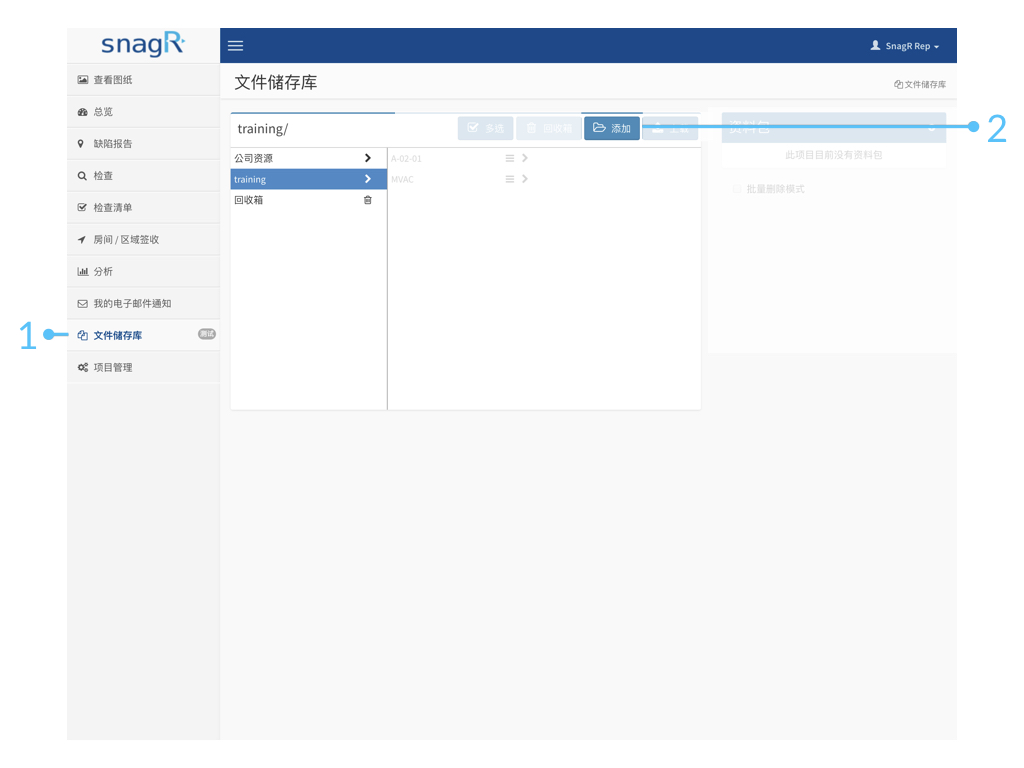 Document Website Sim.001