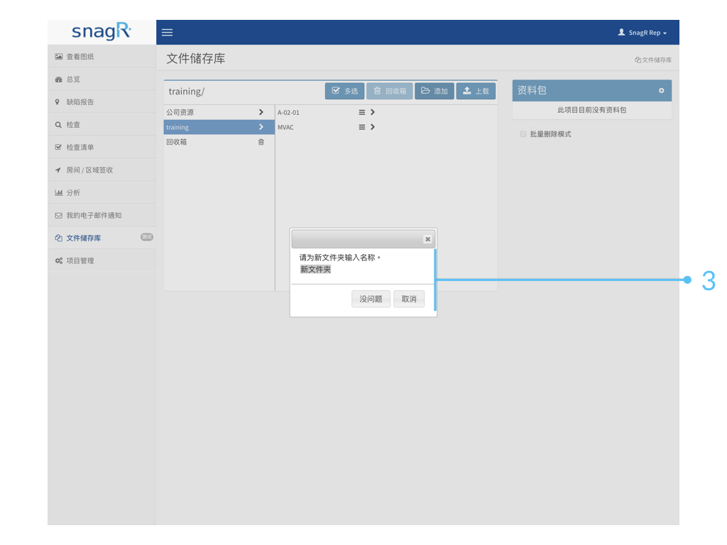 Document Website Sim.002