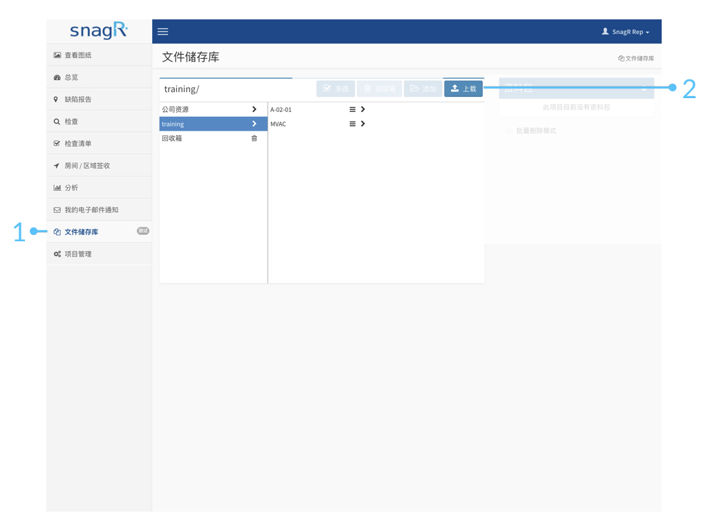Document Website Sim.003