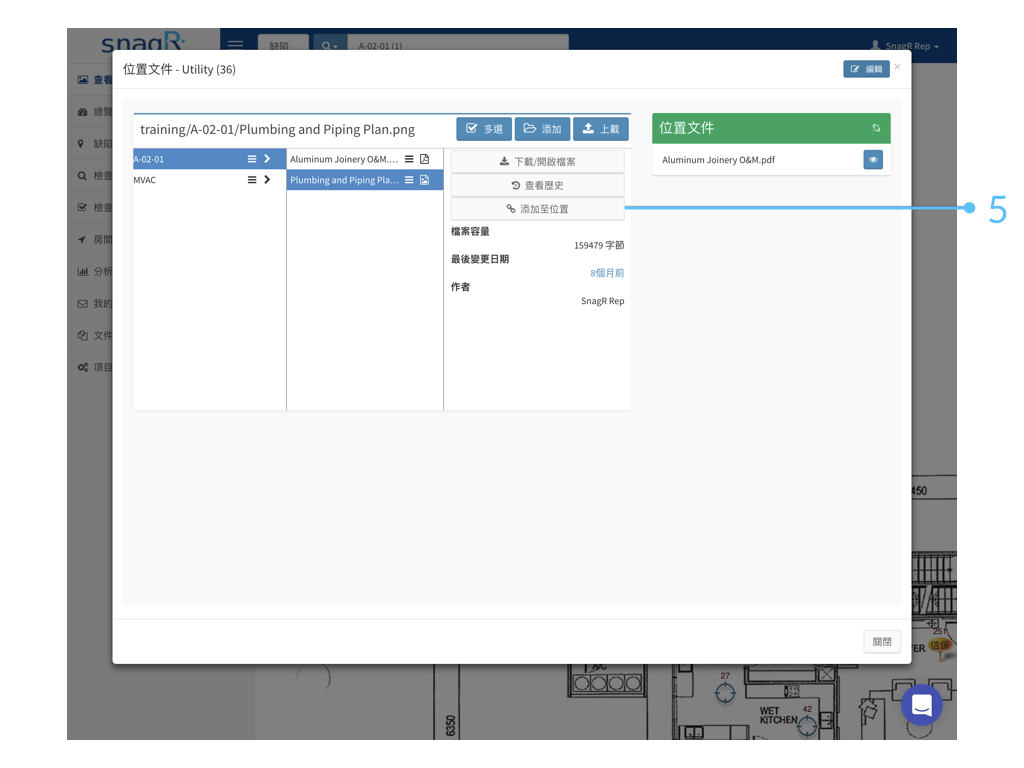 Document Website Sim.020