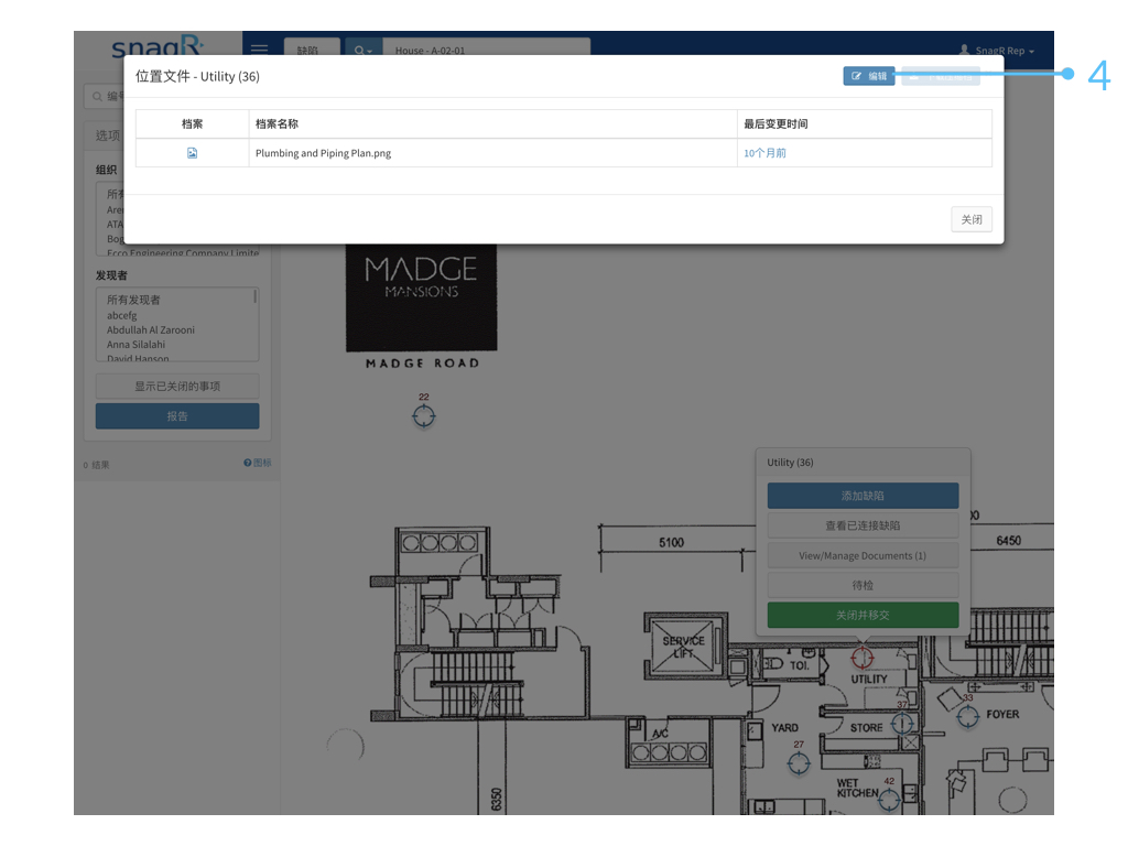 Document Website Sim.019