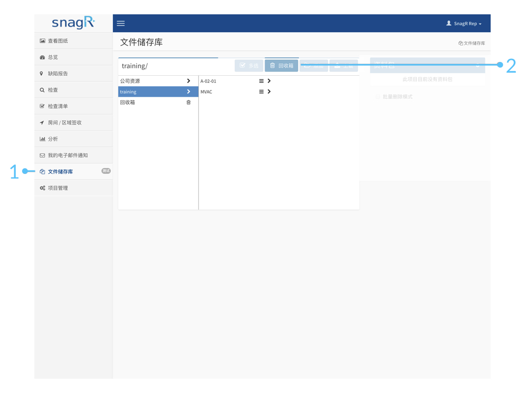 Document Website Sim.005