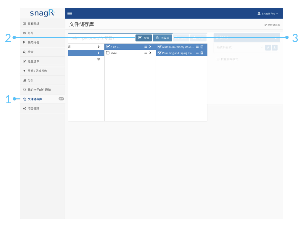 Document Website Sim.007