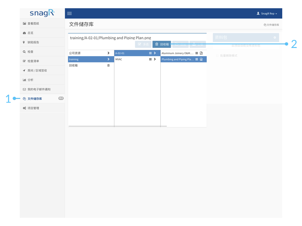 Document Website Sim.006