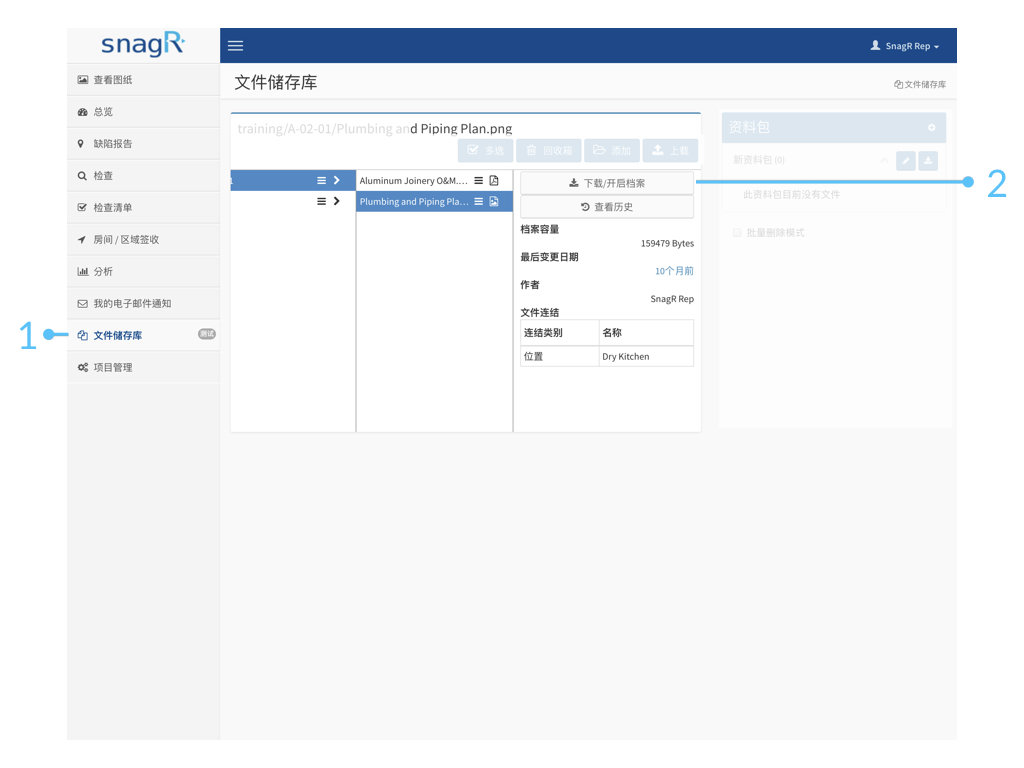Document Website Sim.011