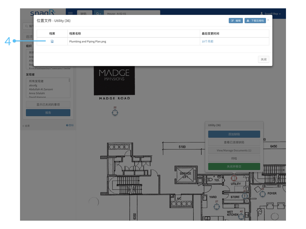 Document Website Sim.017