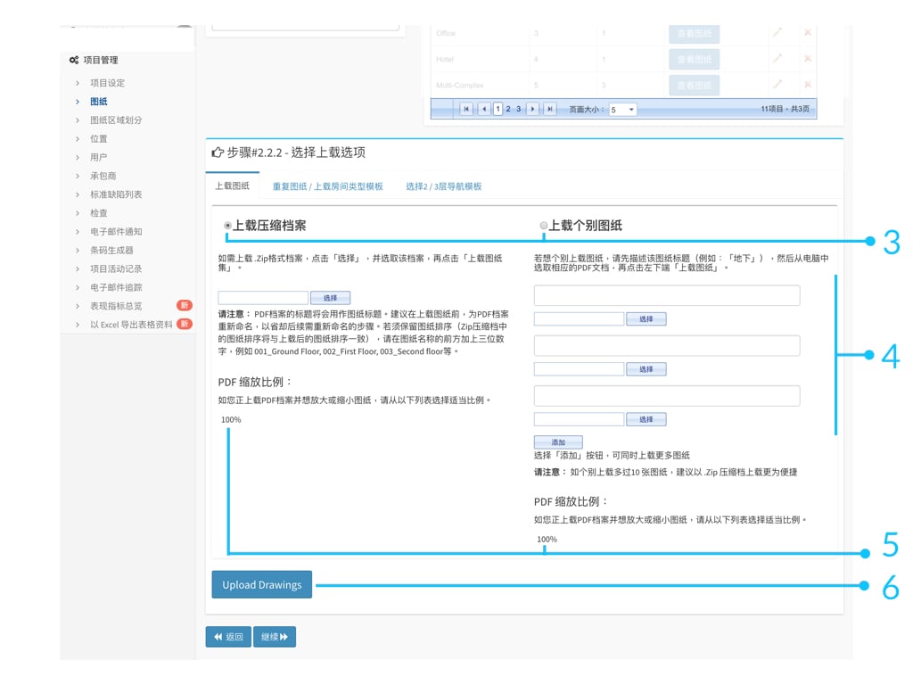 Admin Website s.004