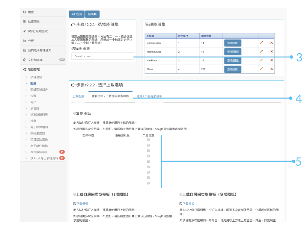Admin Website s.025