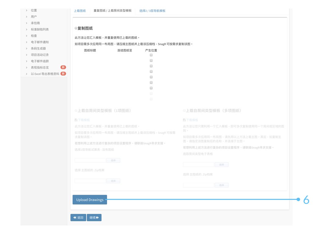Admin Website s.026