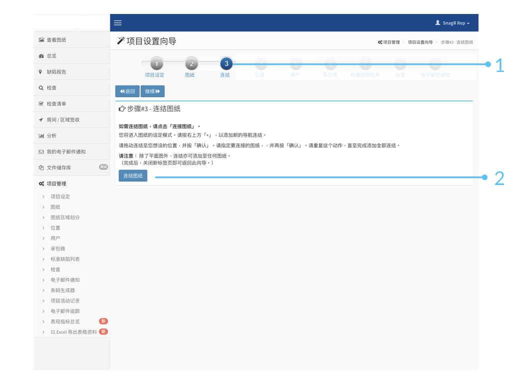 helpjuice production/uploads/upload/image/3577/direct/1524110194495 Admin Website s.005