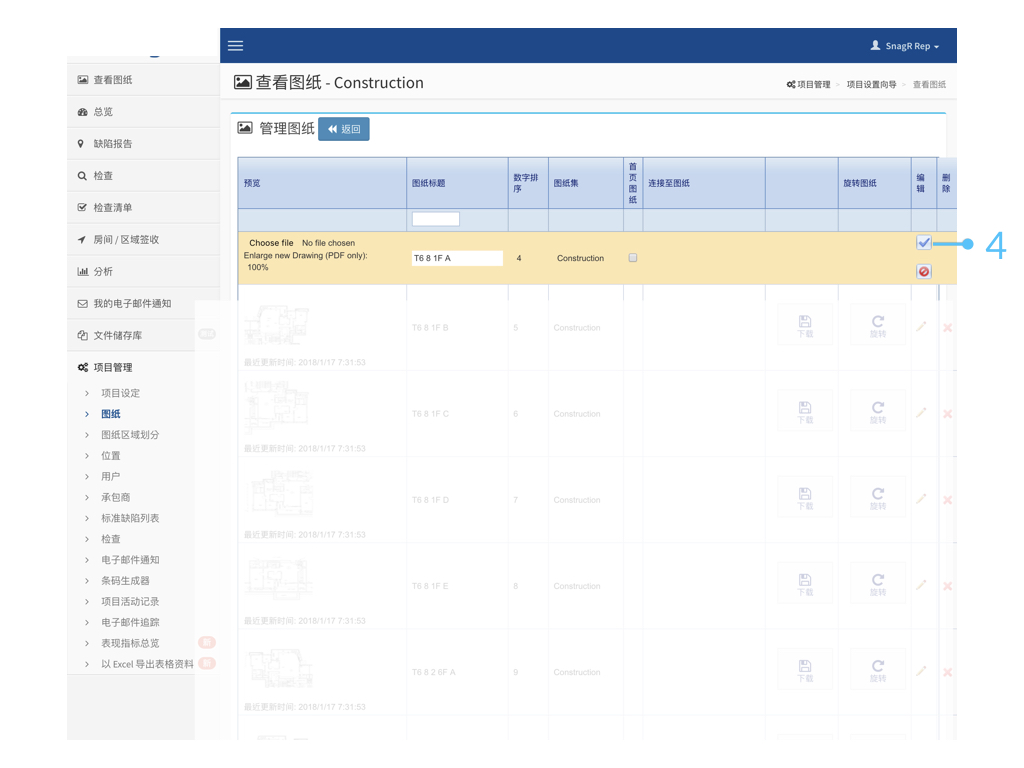 Admin Website s.023