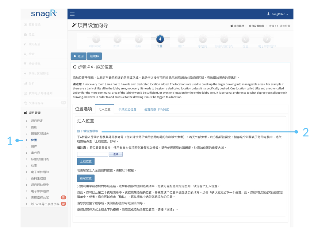 Admin Website s.017