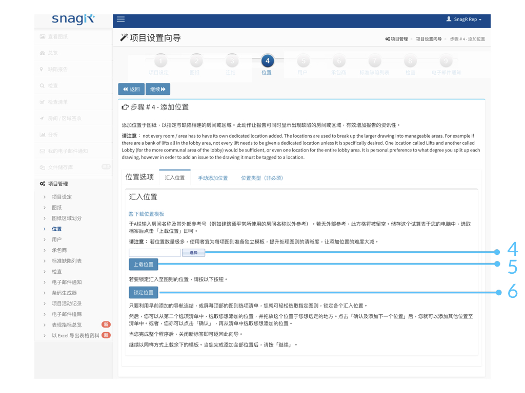Admin Website s.019
