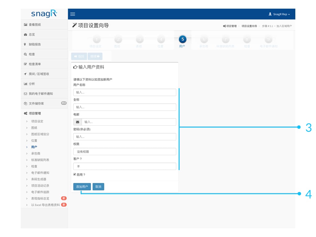 Admin Website s.029