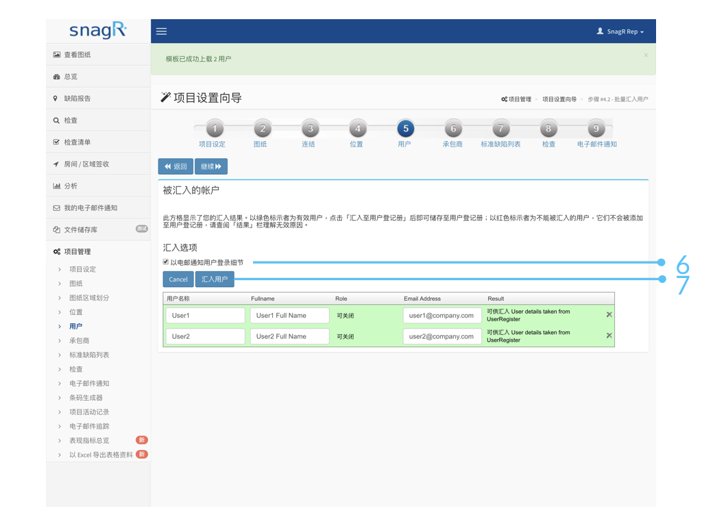 Admin Website s.034