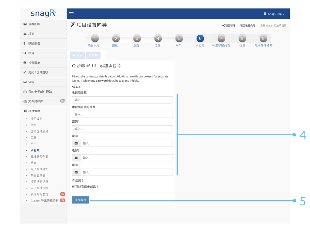 Admin Website s.039