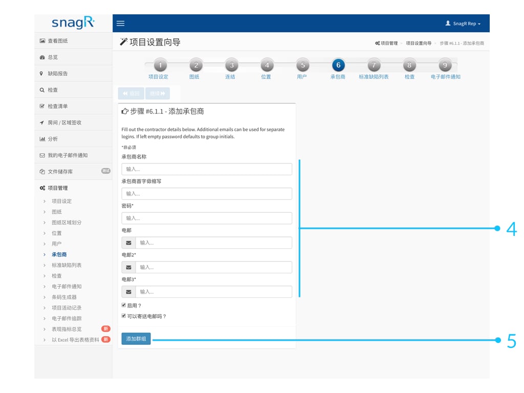 Admin Website s.039