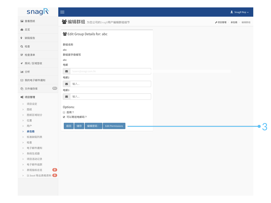 Admin Website s.072